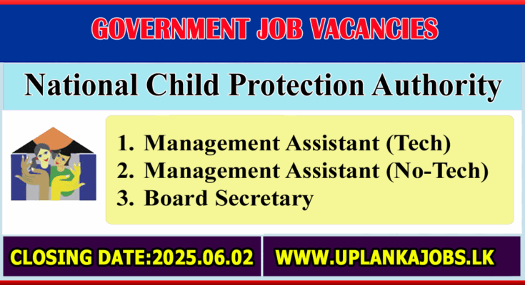 National Child Protection Authority Vacancies 2025