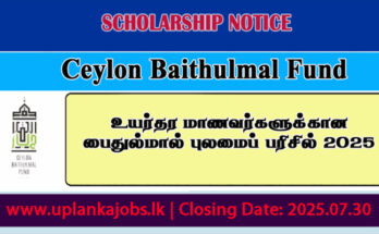 Ceylon Baithulmal Scholarships 2025 for AL Students