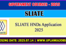 SLIATE HNDs Application 2025