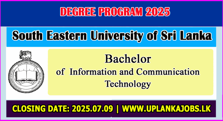 South Eastern University of Sri Lanka ICT Degree Program 2025