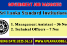 Sri Lanka Standard Institutions Vacancies 2025