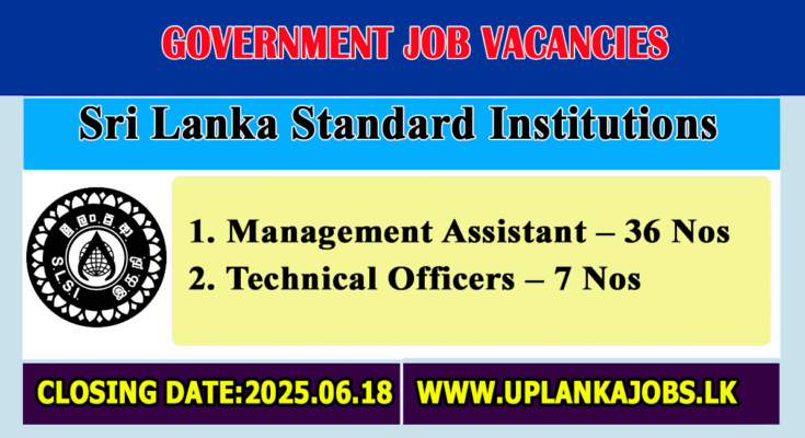 Sri Lanka Standard Institutions Vacancies 2025