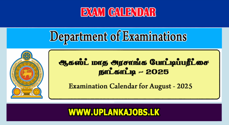Examination Calendar for August 2025