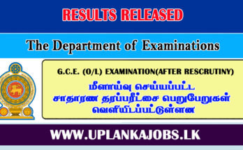 G.C.E. (O/L) EXAMINATION 2025 (After Rescrutiny) Released