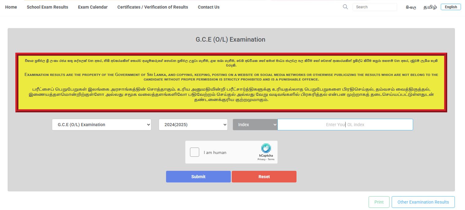 GCE OL Results 2024 (2025) Released