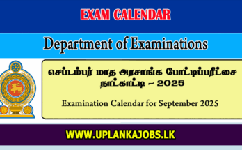 Examination Calendar for September 2025