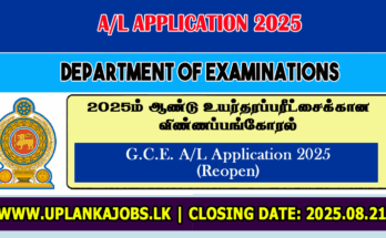 G.C.E. A/L Application 2025 (Reopen)