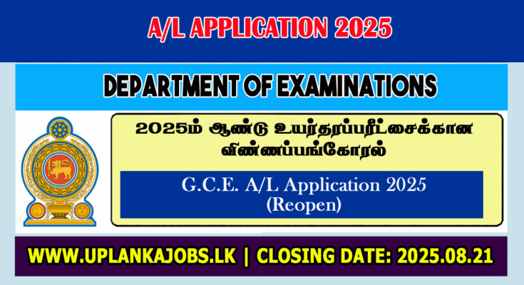 G.C.E. A/L Application 2025 (Reopen)