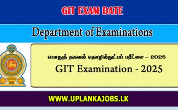 GIT Exam 2025 Date Announced