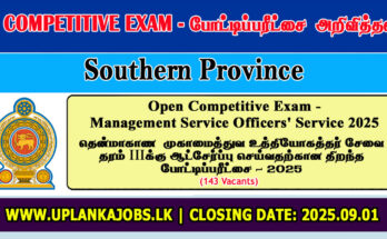 Southern Province MSO Grade III Application 2025