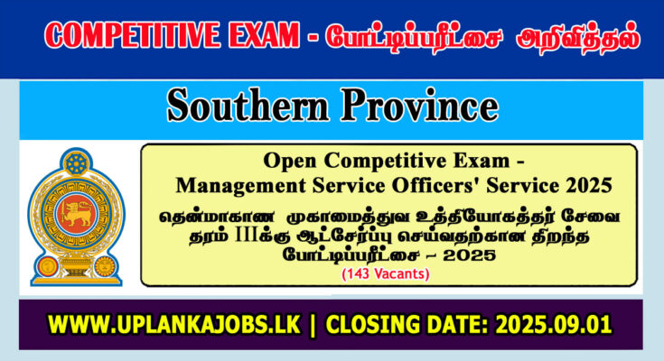 Southern Province MSO Grade III Application 2025