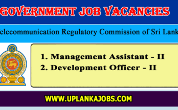 TRC Job Vacancies 2025