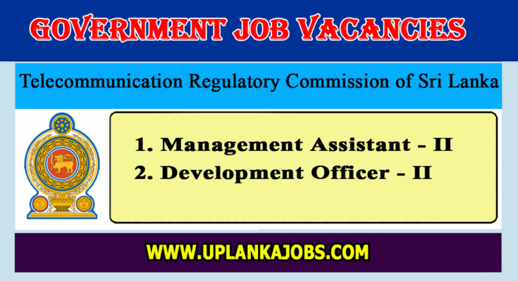 TRC Job Vacancies 2025