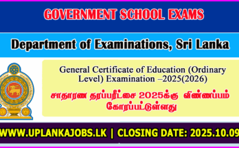 Application Called for G.C.E OL 2025 (2026)
