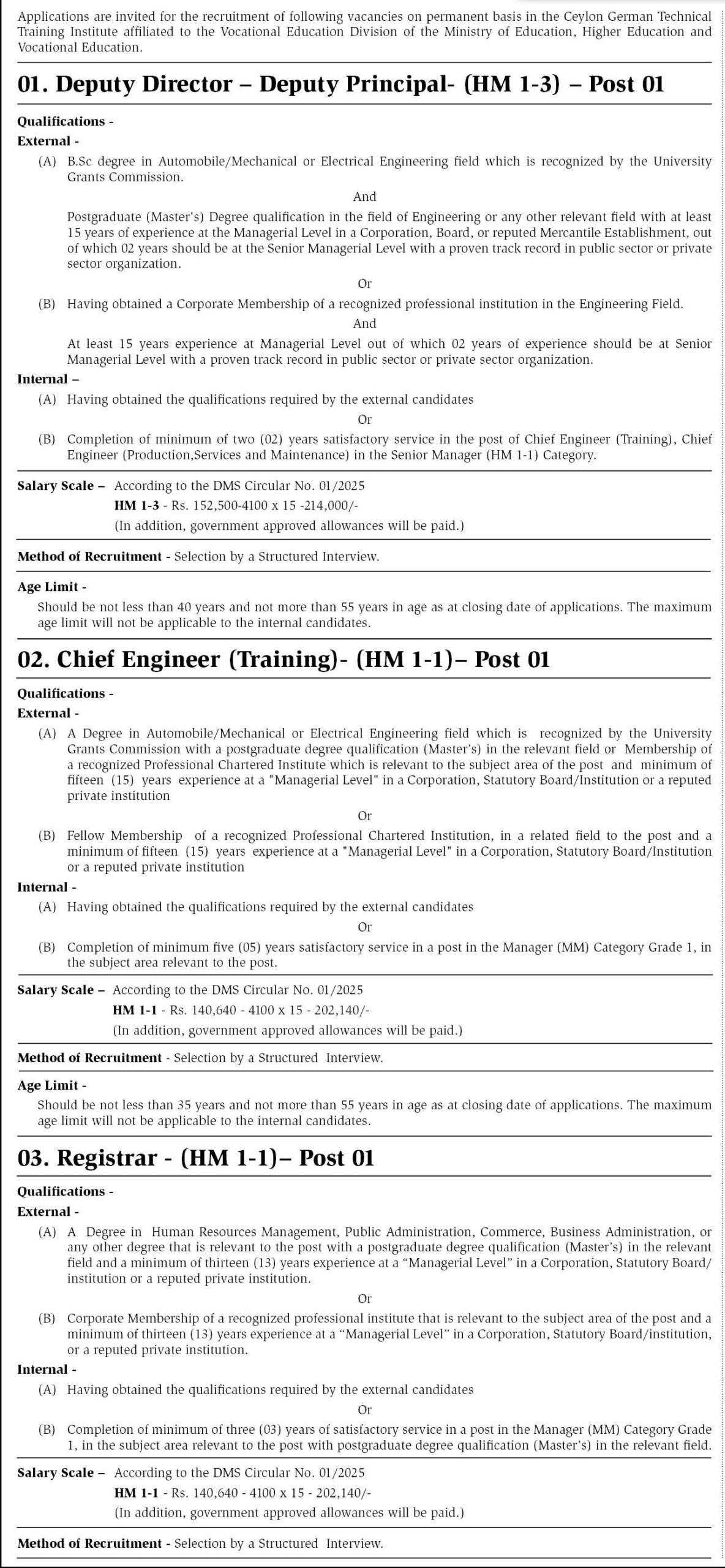 Ceylon German Technical Training Institute Vacancies 2025