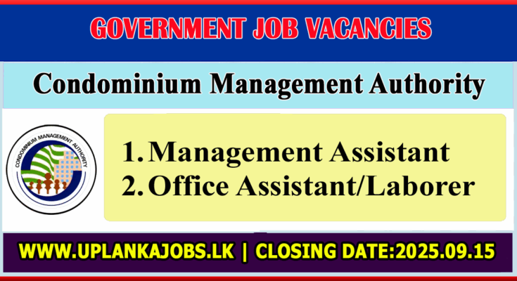 Condominium Management Authority Vacancies 2025