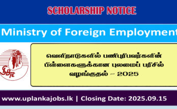 SLBFE Scholarships 2025 for Children of Migrant Workers