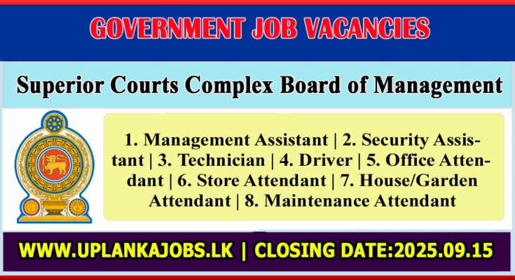 Superior Courts Complex Board of Management Vacancies 2025