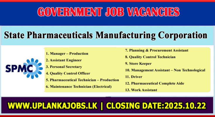 State Pharmaceuticals Manufacturing Corporation Vacancies 2025