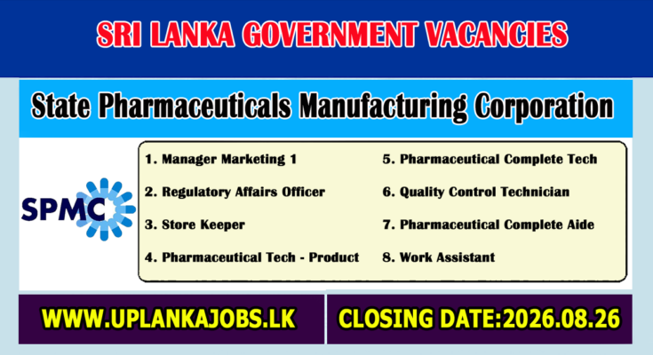 State Pharmaceuticals Manufacturing Corporation Vacancies 2026