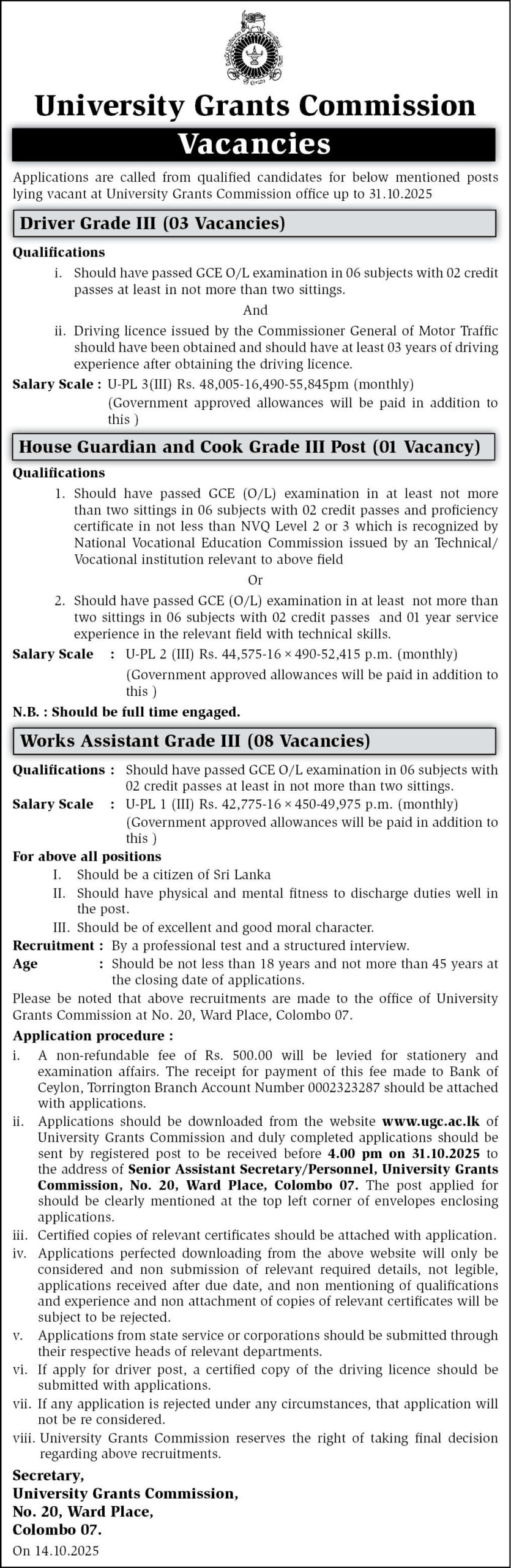 University Grant Commission Vacancies 2025