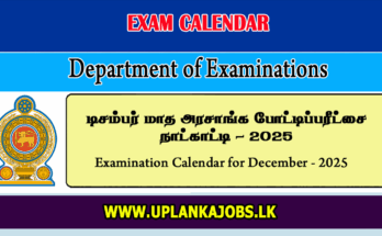Examination Calendar for December - 2025