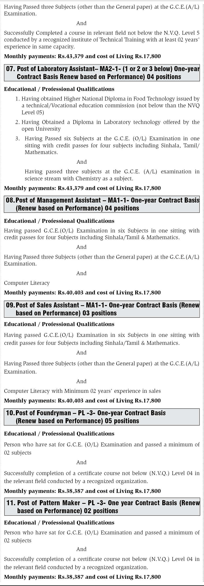 Industrial Development Board Vacancies 2025
