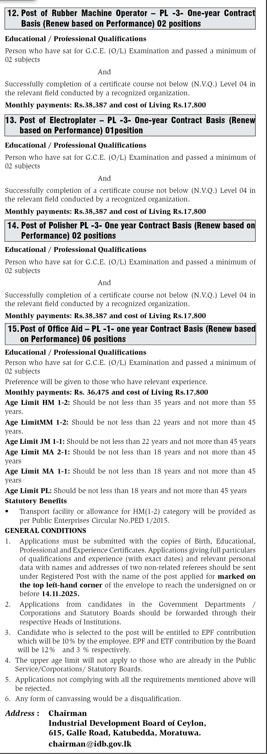 Industrial Development Board Vacancies 2025