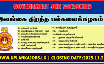 Open University Non-Academic Staff Vacancies 2025