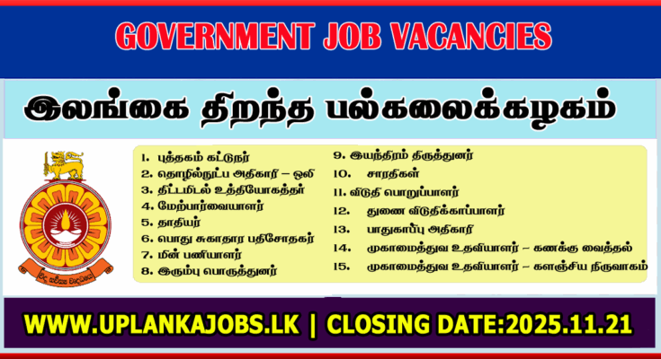 Open University Non-Academic Staff Vacancies 2025