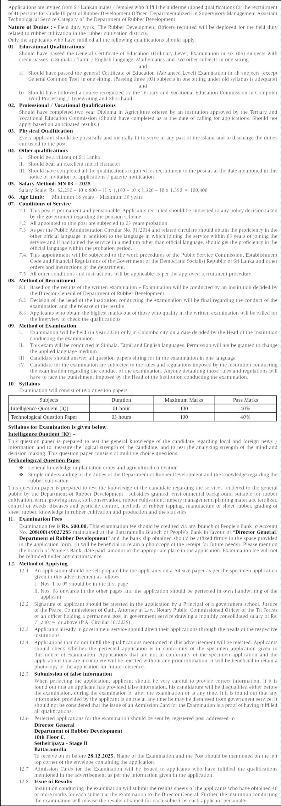Rubber Development Officer Open Exam 2025