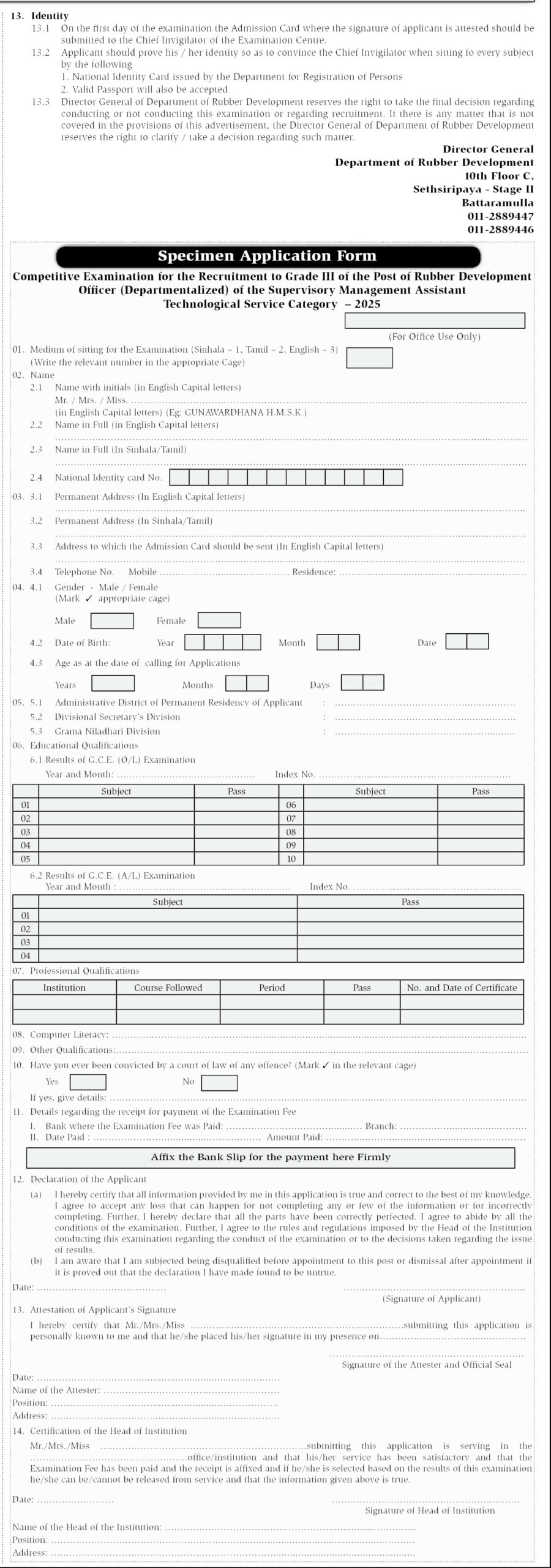 Rubber Development Officer Open Exam 2025