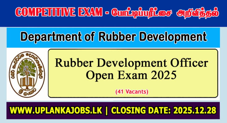 Rubber Development Officer Open Exam 2025