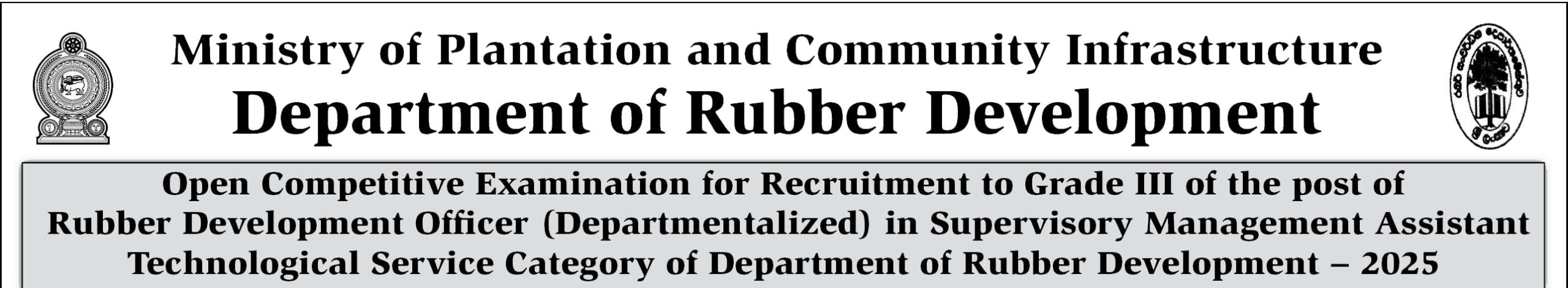 Rubber Development Officer Open Exam 2025