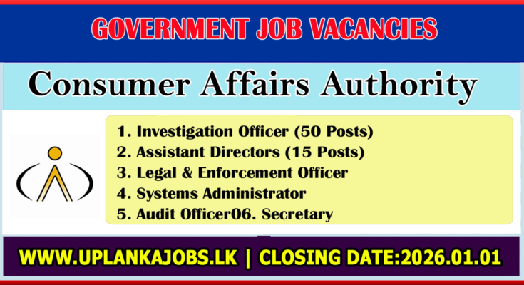 Consumer Affairs Authority Vacancies 2026