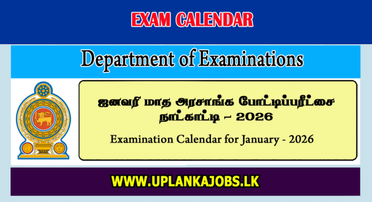 Examination Calendar for January 2026