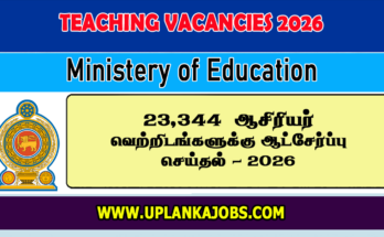 23344 Graduates to the Sri Lanka Teachers Service