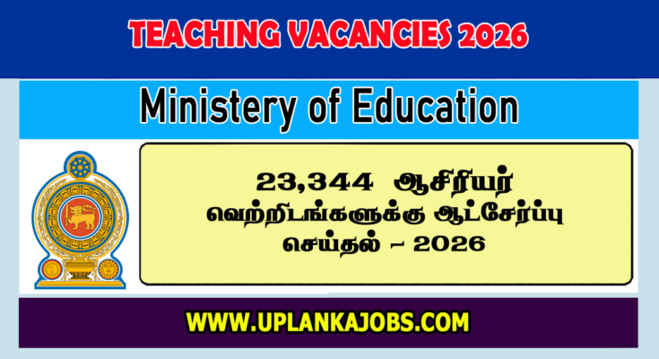 23344 Graduates to the Sri Lanka Teachers Service