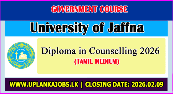 Diploma in Counselling 2026 – University of Jaffna