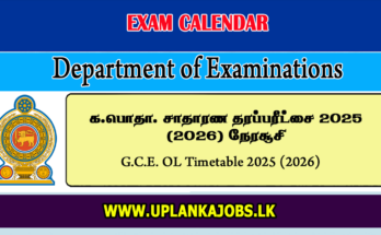 G.C.E. OL Timetable 2025 (2026)