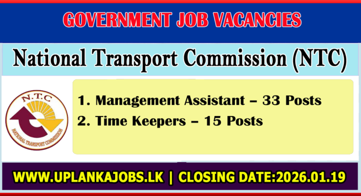 National Transport Commission Vacancies 2026