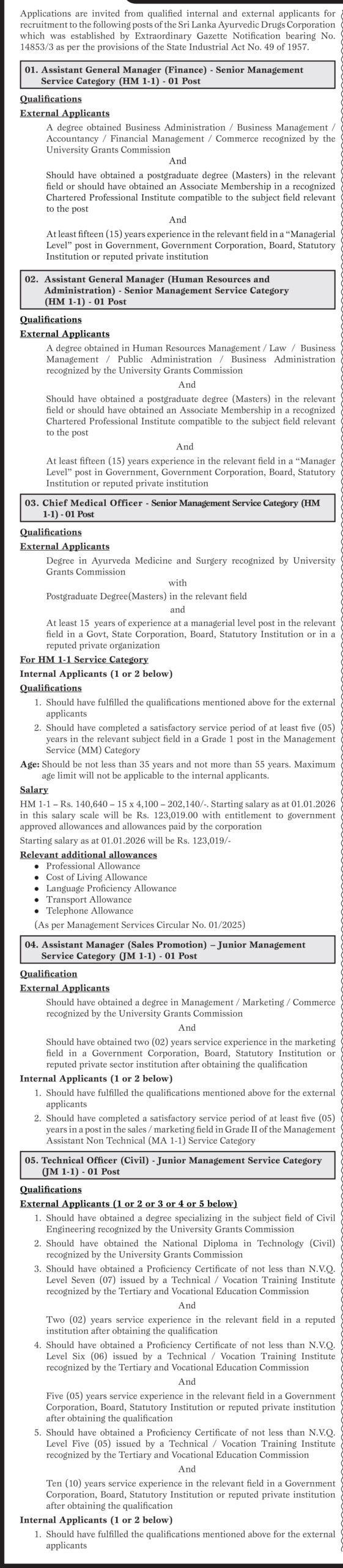 Sri Lanka Ayurvedic Drugs Corporation Vacancies 2026