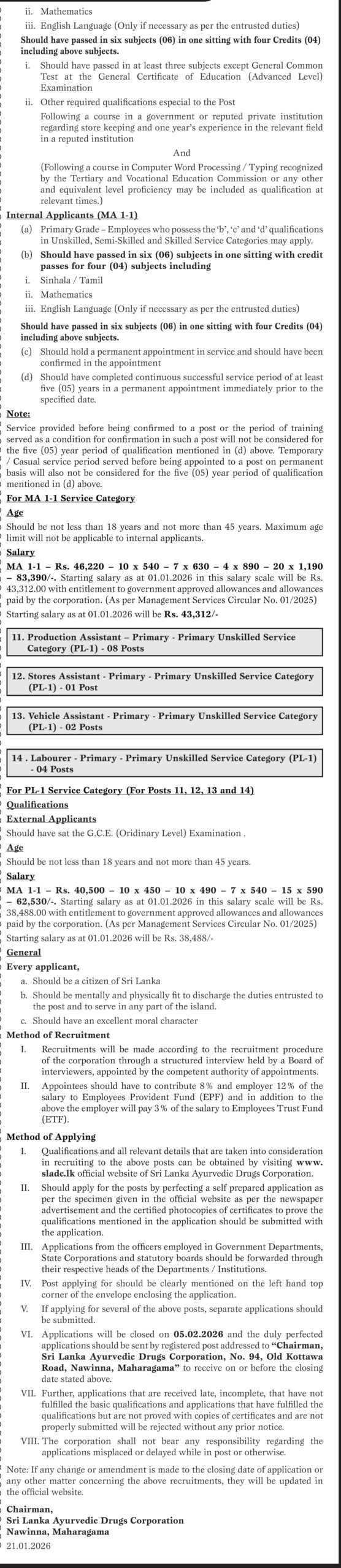 Sri Lanka Ayurvedic Drugs Corporation Vacancies 2026