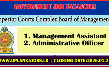 Superior Courts Complex Board of Management Vacancies 2026