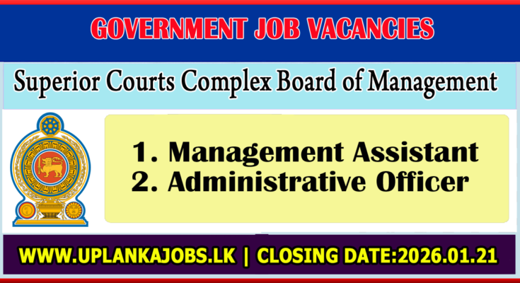 Superior Courts Complex Board of Management Vacancies 2026