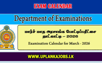Examination Calendar for March - 2026