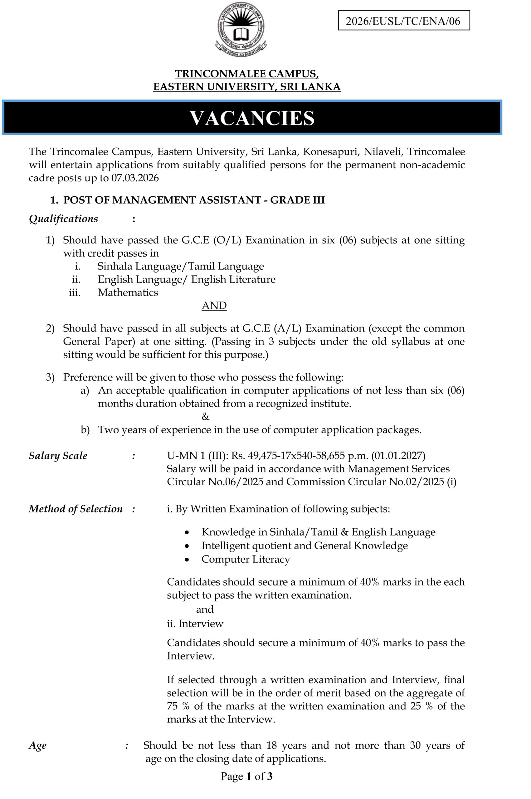 Non-Academic Staff - Eastern University Trincomalee Campus Vacancies 2026