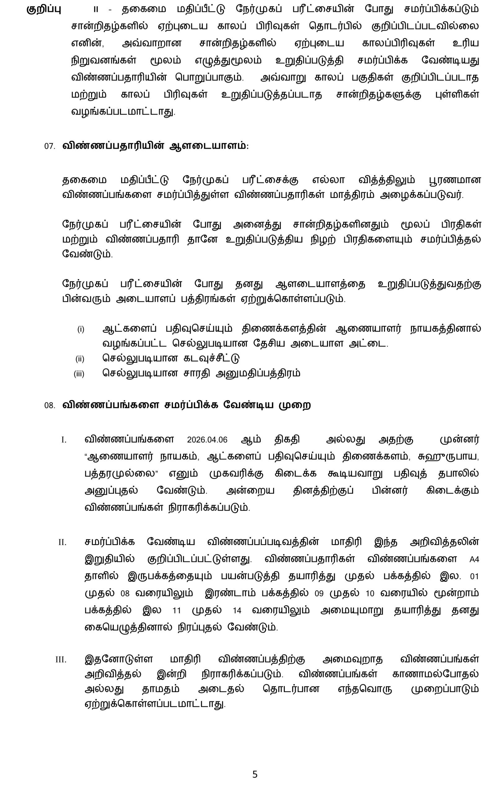 Bilingual-Clerk-Vacancies-2026 Ta Gazette