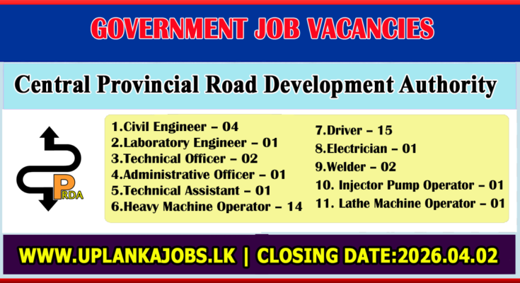 Central Provincial Road Development Authority Vacancies 2026