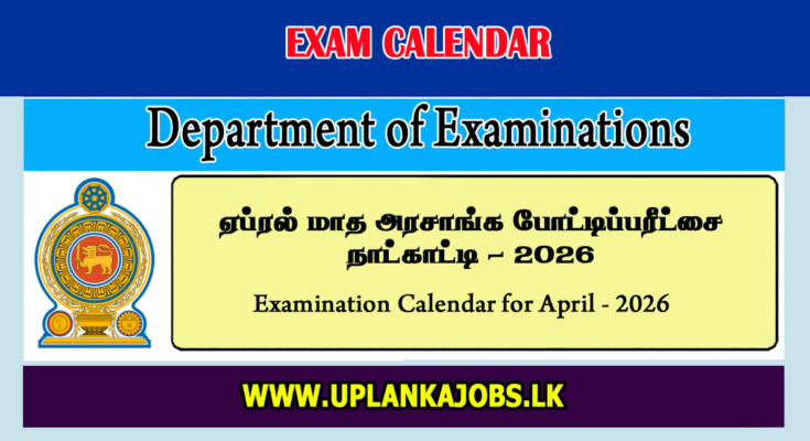 Examination Calendar for April 2026